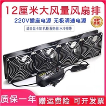 12CM�o�����L���Ś���220V���{�ٙC������ů��Ƭ�@����ɢ���L��