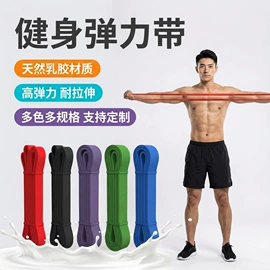 拉力器握力器;瑜伽拉力带;瑜伽辅助用品