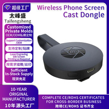 �֙Cwifi�DHDMIͬ����G2С�S�˟o��Ͷ��ͬ��anycas���͌��羳����