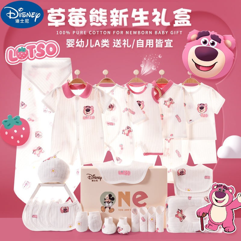 Caja de regalo para bebés, ropa completa para recién nacidos, cuatro estaciones, paquete de regalo práctico para bebés recién nacidos.