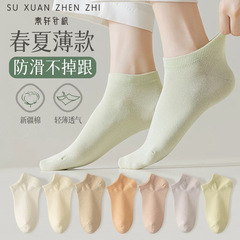 Women's Spring and Summer Thin Sheer Cotton Crew Socks, Versatile Non-Pilling, 100% Cotton Crew Socks, Odor-Proof, Absorbent, Boneless Socks