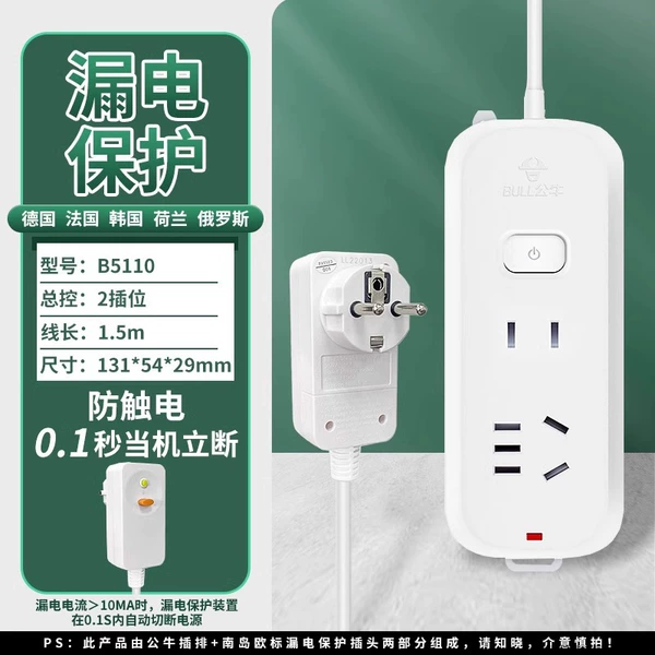 Protective plug, switch key, 2 pieces
