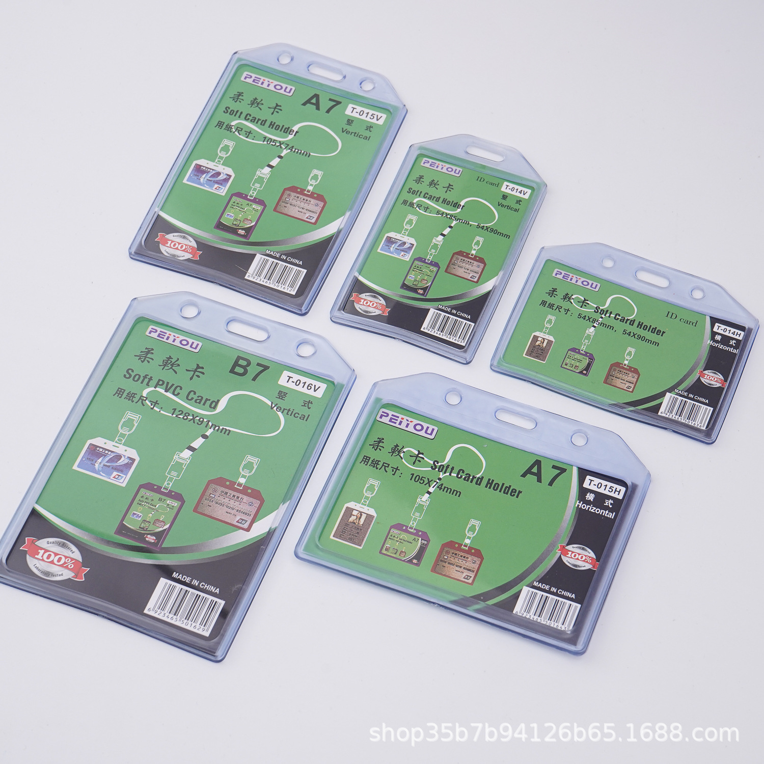 硅胶柔软卡套带挂绳学生胸卡工作证保护套员工厂牌工牌套证件卡