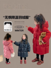 巴拉巴拉女童羽绒服冬季2025新款童装洋气外套宝宝保暖红色长款加
