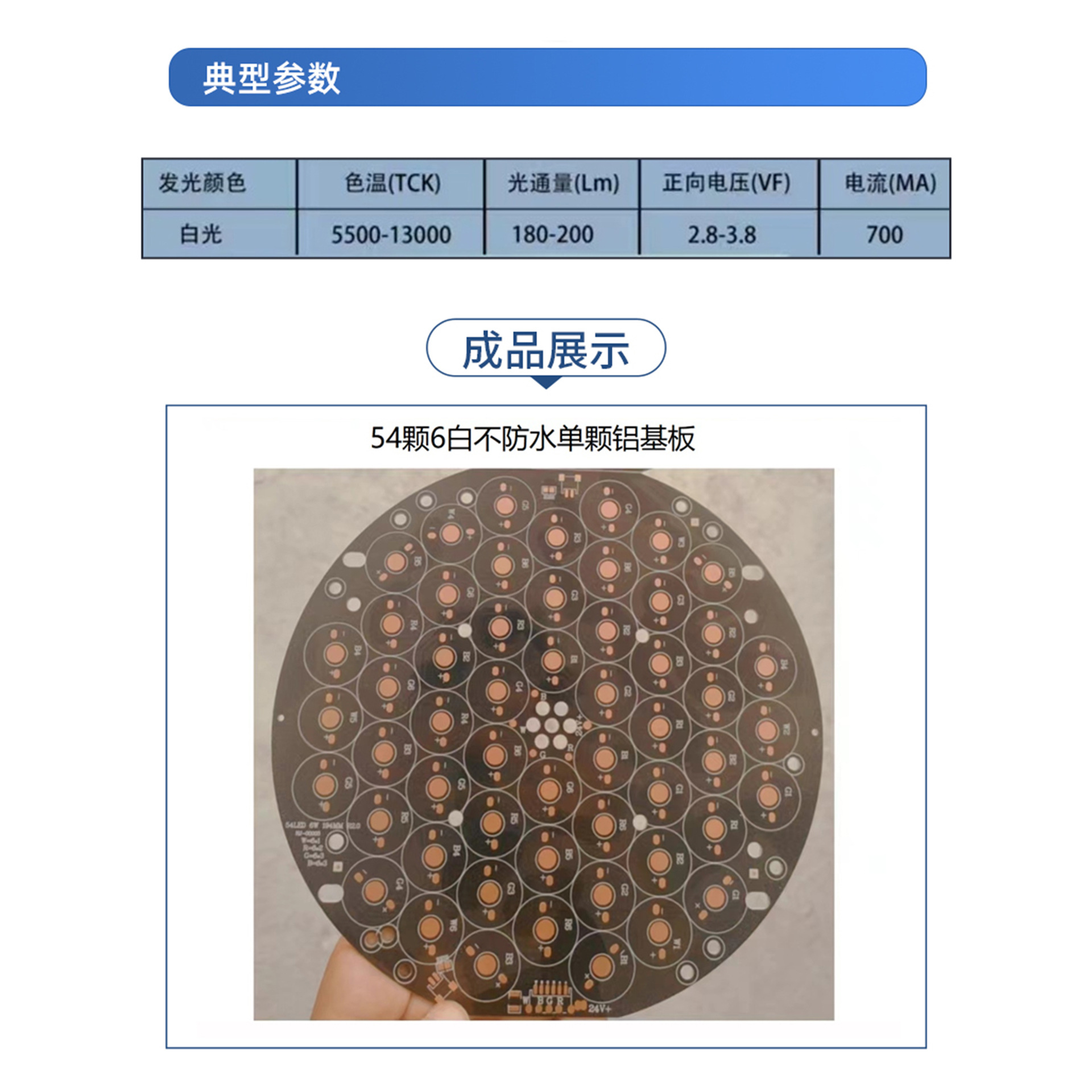 ���ʰ׹�54��6�ײ���ˮ�ư� ������̨ktvȾɫ�ư���̵����