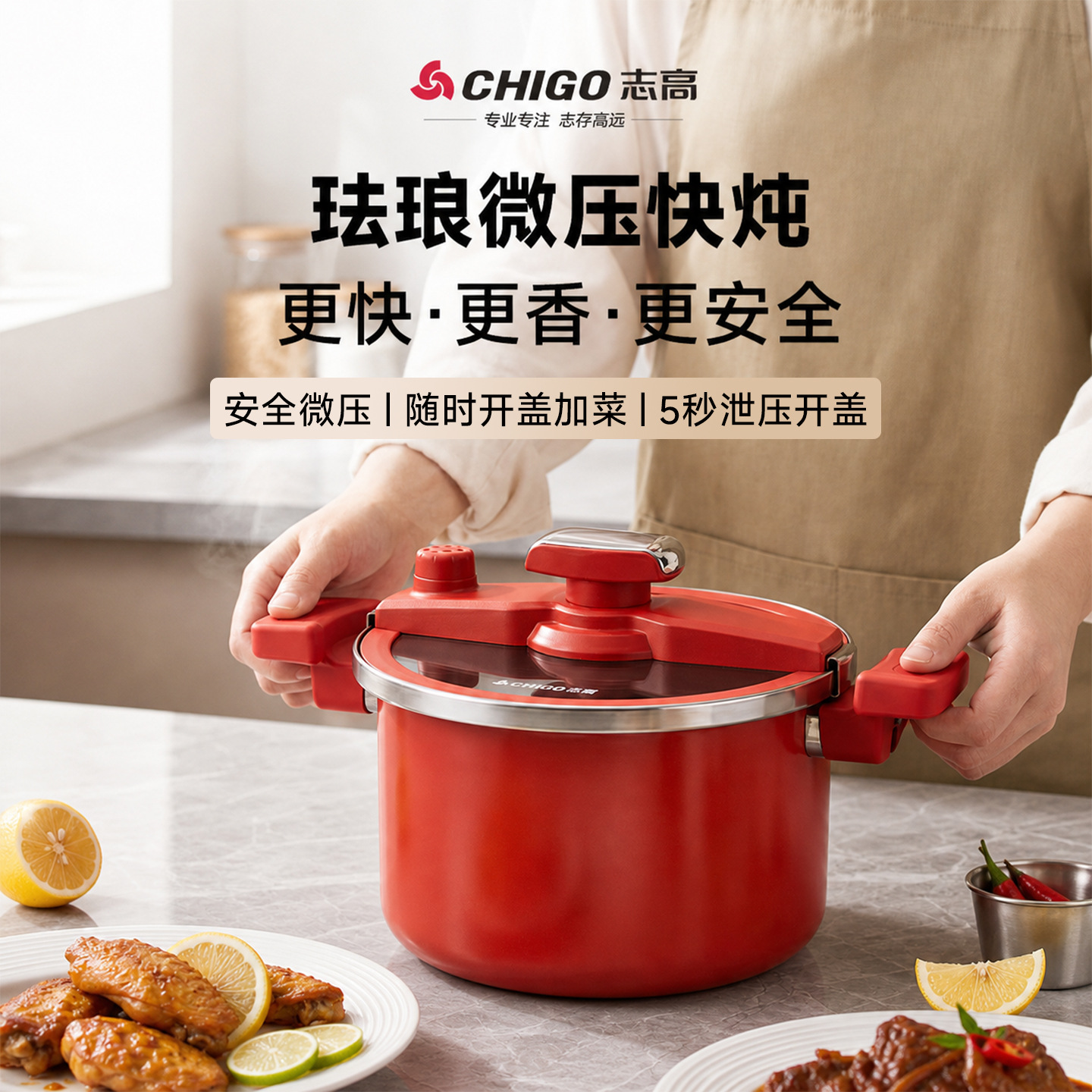 Zhigo enamel micro-pressure cooker, large-capacity soup pot, pressure cooker, stew pot, non-stick pot, soup pot, simmering pot, wholesale