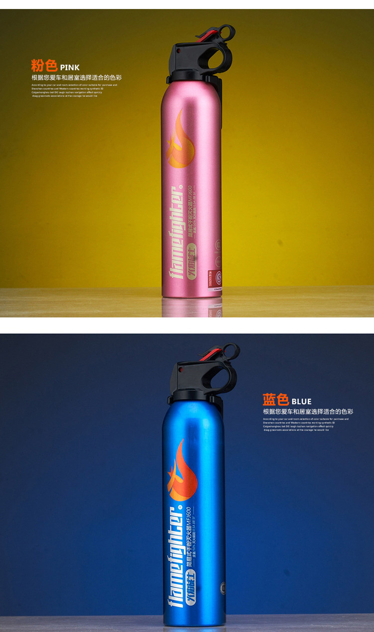 Car-Mounted Dry Powder Fire Extinguisher 600g, for Car and Home Use, Flame Warrior for Large Flames, Automotive Emergency Annual Inspection Supplies