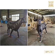 铜牛雕塑摆件价格 拉元宝铜牛雕塑摆件 铜雕牛华尔街牛