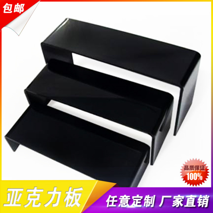 黑色亚克力板镜面磨砂哑光板半透明黑茶色有机玻璃板按图加工切割