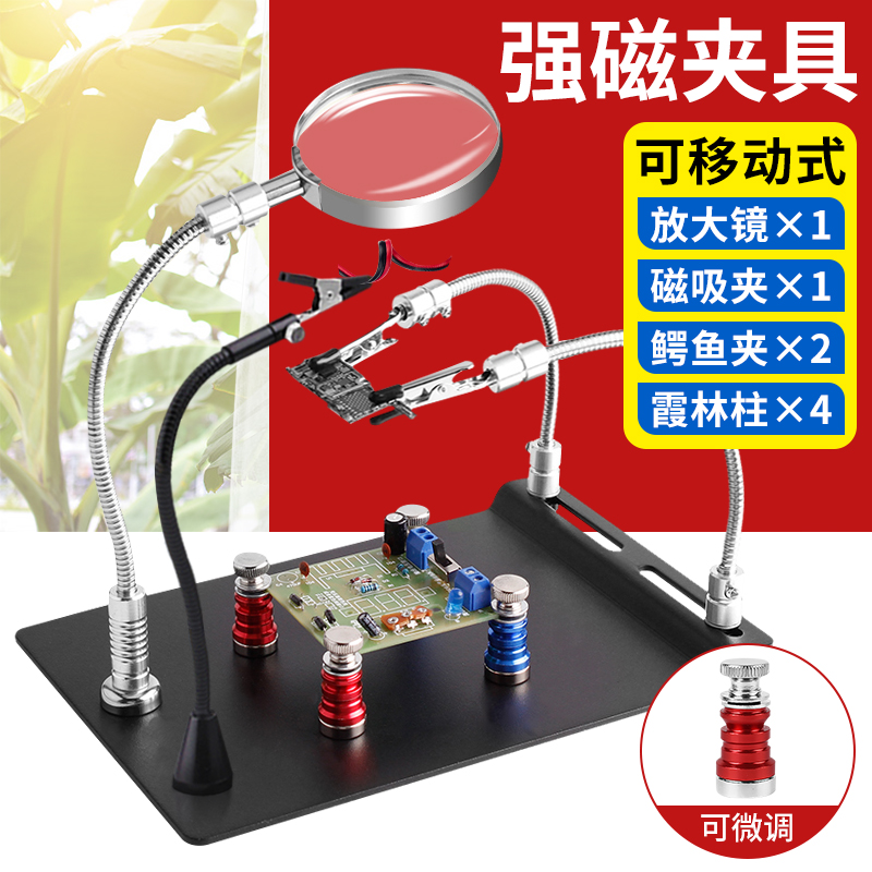 메인 사진 [추가 10k 웨이 암] 부목이 더 안정적이고 예비 악어 클립이 함께 제공됩니다.