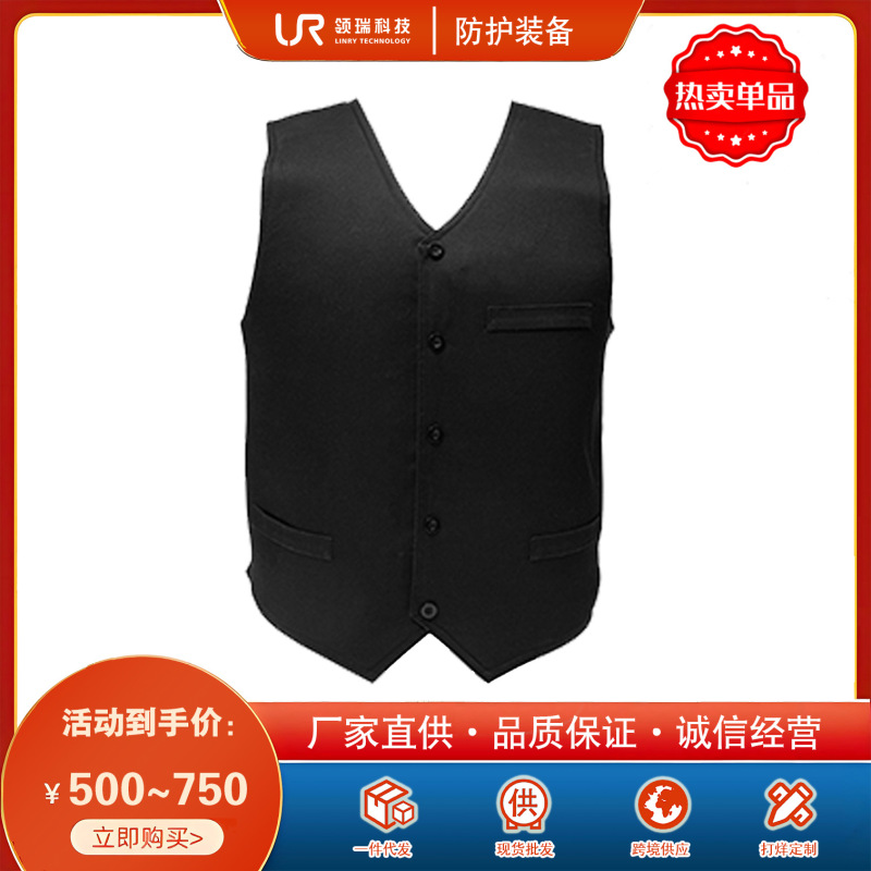 PE Vest Type Bulletproof Stab-Proof Business People Bulletproof Vest Suit Vest Hidden NIJ