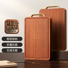 整块实木乌檀木切菜板一体砧板无漆无蜡防霉抗菌家用案板厨房专用