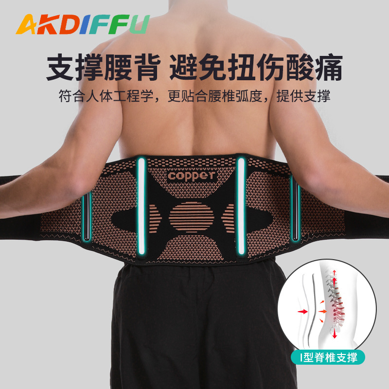 Nuevo cinturón de deportes cinturón de vientre ajustable de punto transpirable cintura soporte de iones de cobre extraíble cinturón de presión
