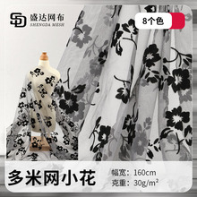 ���S�F؛ 30g���׾WС���W��ֲ�q ȫ��Ů�bͯ�b�Ʒ�W���������l