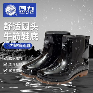 Pull-Back Rain Boots for Women, Short Rain Boots, Low-Cut 553 Water Shoes, Adult Labor Protection Water Shoes 557, Men's Waterproof Boots, Rubber Shoes Wholesale