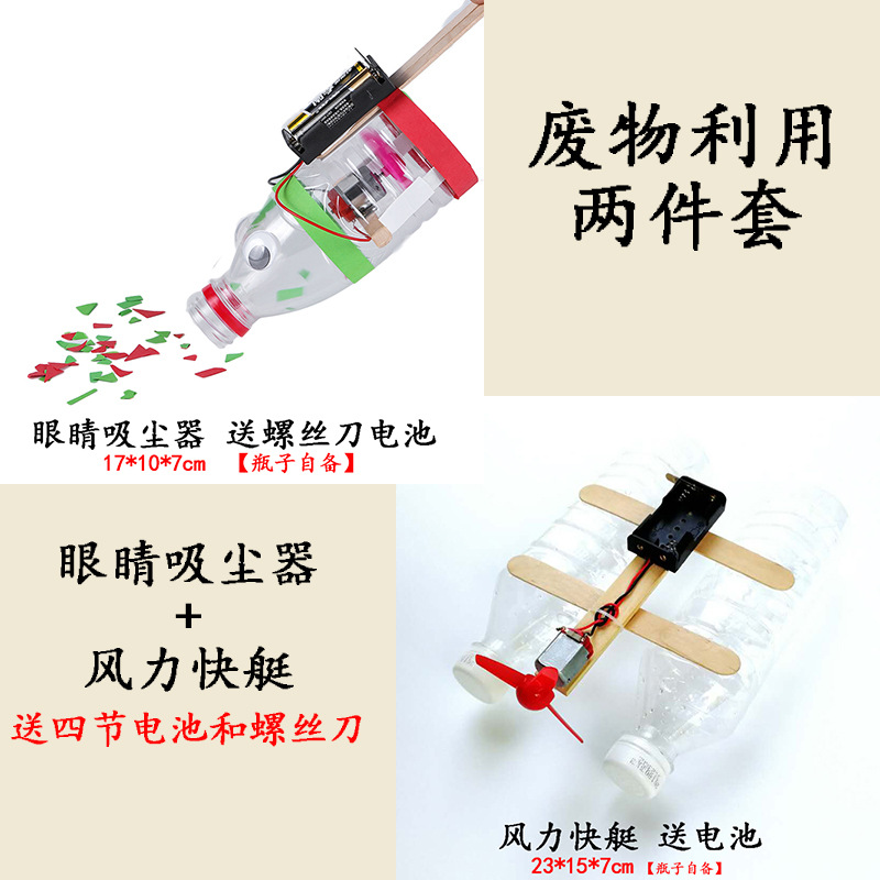 다크 브라운 폐기물 활용 2 종 세트