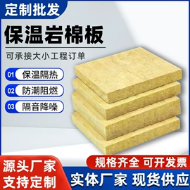 保温隔热材料;特种建材;珍珠岩