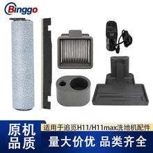 �m��׷Ғϴ�ؙCH11�Lˢ�LͲ�^�V�W�VоH11 MAX��늵����坍Һ���