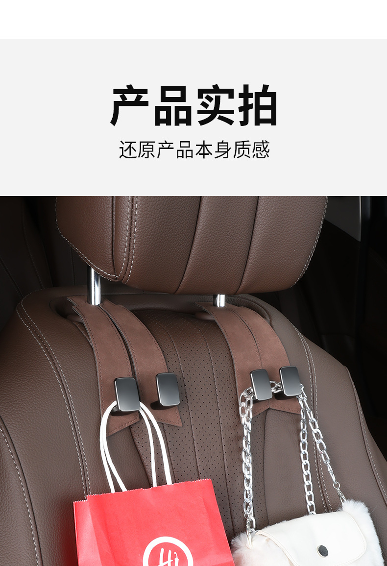 Car Seat Hook, Car Phone Holder, Car Interior Decorations, Hanging Ornaments, Interior Accessories