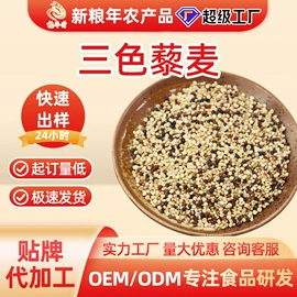 豆类;麦类;高粱类