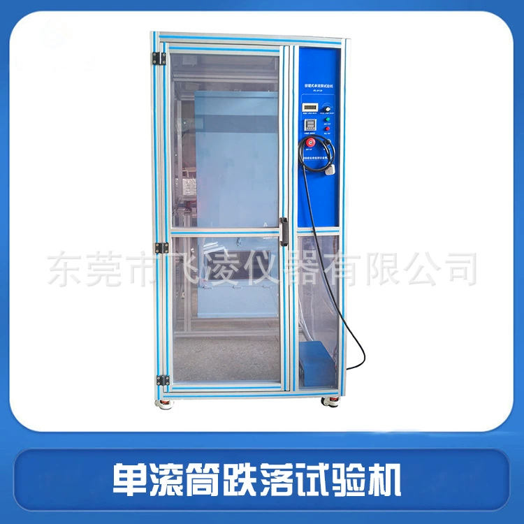 Одноцилиндр испытательная машина для падения 5 кг печатная машина для отпечатков пальцев