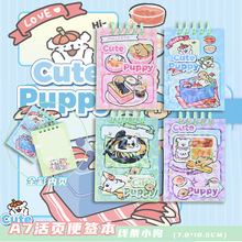 六一奖品学生学习文具礼品可爱卡通口袋小本子A7彩页线圈本活页本