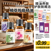 ����Դ�Ͻ�ܷ��õ�徫��10ml��������Ժ��Ů���𰬲ݰ�Ħ�������l