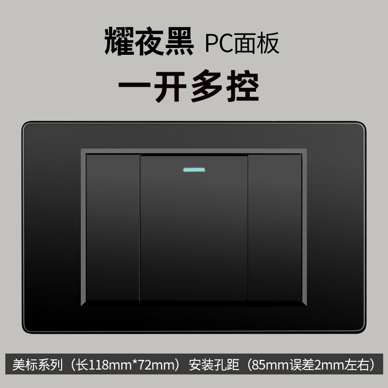 Taiwán estándar USBC negro conmutador enchufe 110 - 250V enchufe de pared transfronterizo Vietnam Panel de comercio exterior lote