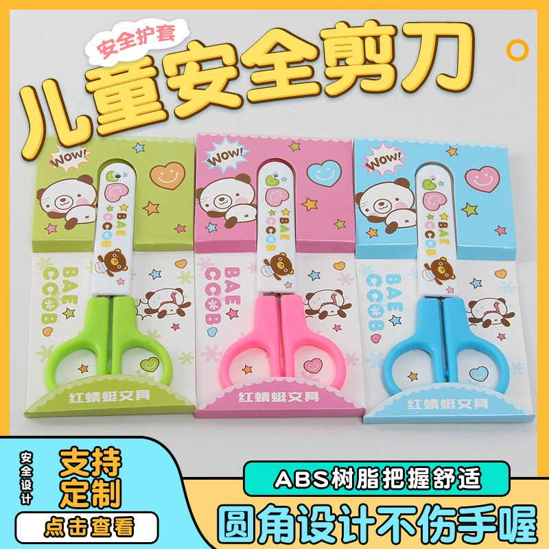 В наличии оптом детский сад ножницы ручной работы DIY Art мультфильм нож для резки бумаги студенческий офис многофункциональные ножницы
