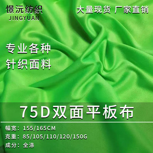 �F؛75Dᘿ��p��ƽ�岼ᘿ��ﲼ �ͺϵײ����� �ѷe���\�ӷ�����