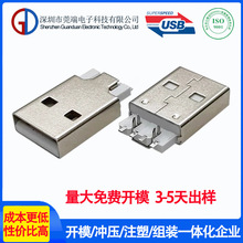 USB�B�������^180��ģ��N�� ���AM��ʽ�NƬ2.0���^ ���M�Ø�