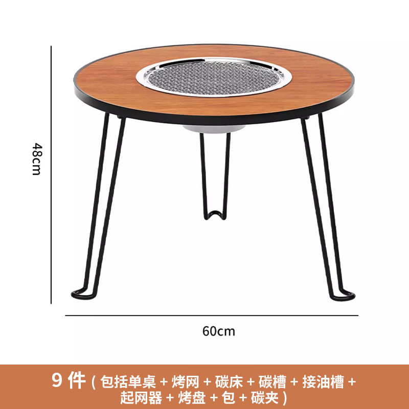 Juego de 9 piezas para una sola Mesa con grano de madera