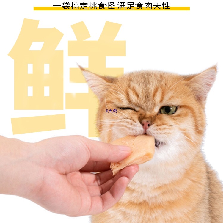 Manlani Chicken Breast Cat and Dog Snacks Steamed Boiled Chicken Nuggets Pet Chicken Breast Freeze-Dried Ready-To-Eat