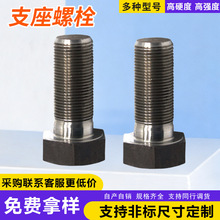 �S�ҹ������F����֧����˨�ߏ��������Ǽ��L�Ͻ���ݗU��˨