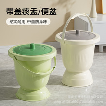 便携马桶痰盂孕妇成人老人冬季起夜小便桶带盖防臭夜壶医院用家用