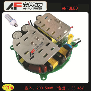 Customized Suitable for All Kinds of Input Power Supply Types Around the World Corn Lamp Power Supply