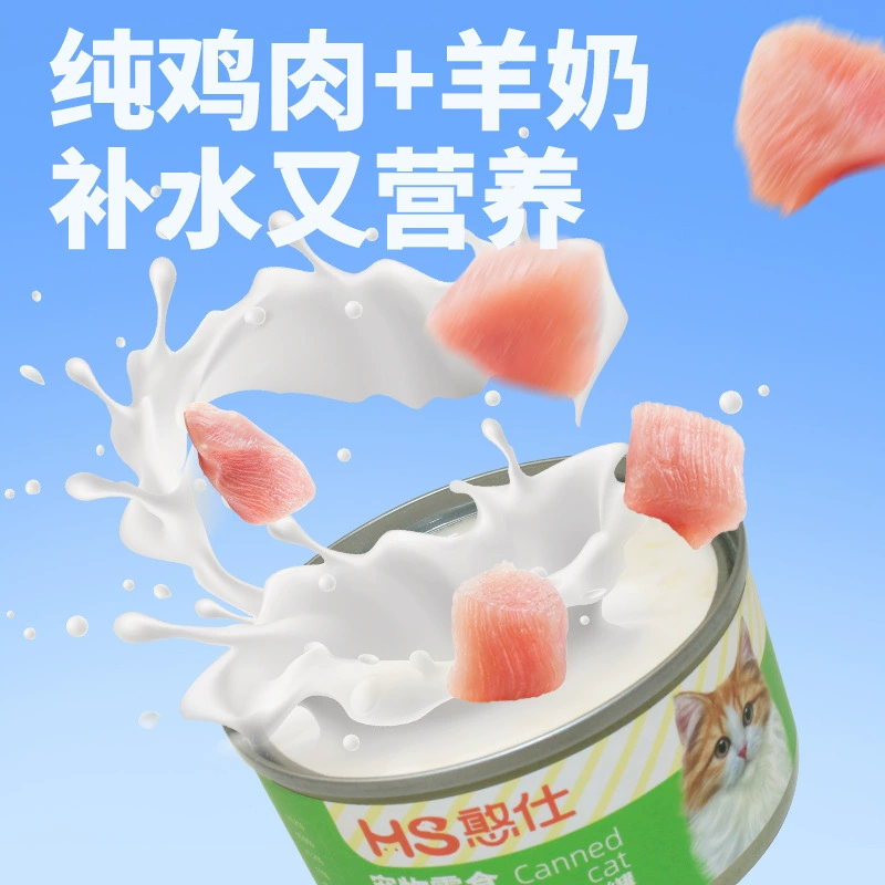 Консервированные кошачьи закуски в банках для дополнения питания и увеличения количества воды и удобрений. Кошачьи закуски для взрослых кошек и котят. Влажный корм. Консервированные кошки. 24 банки в коробке.