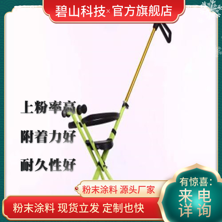 黑高光粉末涂料 高速护栏热固性粉末涂料 静电塑粉