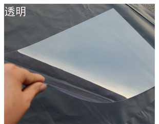 Binding Film Cover Paper A4 Transparent Film Transparent Pvc Plastic Sheet A3 Art Painting Handmade Plastic Gold Small