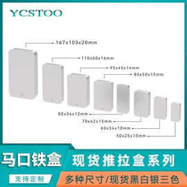 金属盒;金属罐;烘焙包装