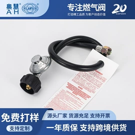 减压阀;燃气阀;烟机灶具配件