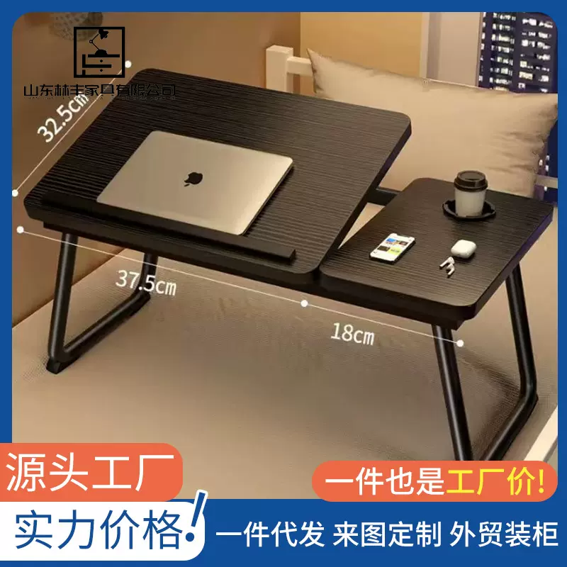 床上五档调节电脑桌可升降桌卧室宿舍家用懒人折叠办公书桌