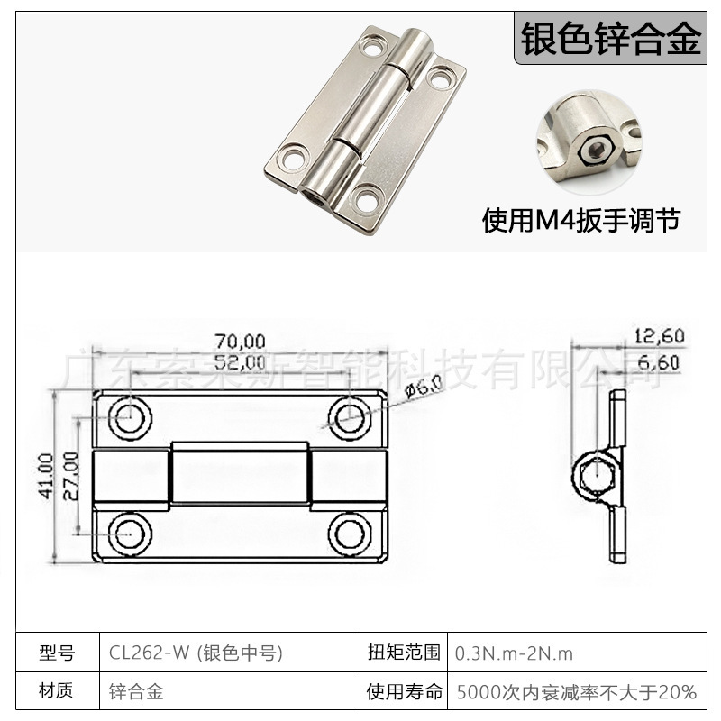一键上货_20250801102115