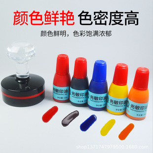 �������ӡ��ɫ����ӡ��10ML�tɫ��īӡ���a��īˮ��ɫ�ٸɿ����