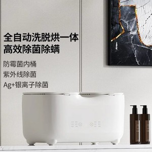 优未内衣内裤小型全自动家用洗脱一体高温煮洗洗衣机蒸汽迷你