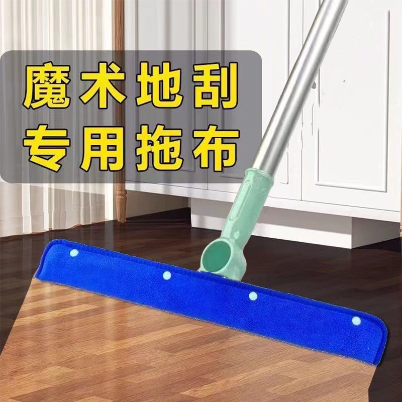 Escoba mágica cubierta de tela limpiador toallitas de limpieza doméstica especial reemplazo de tela limpiadora escoba trapador tela de coral veludo