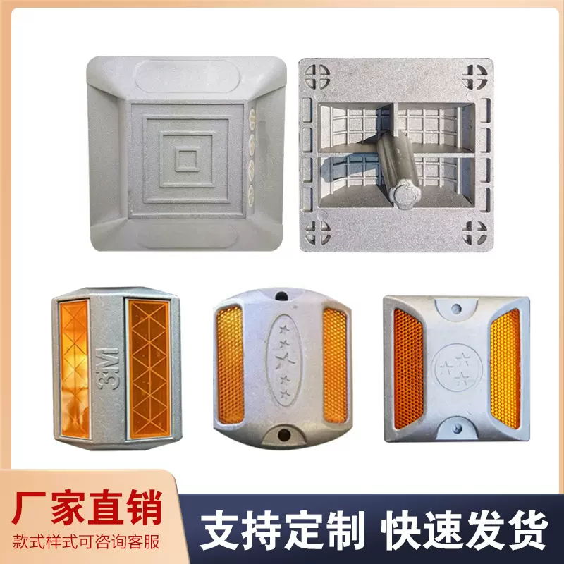 工厂直销全铝填砂突起路标国标公路地埋铸铝道钉耐磨抗压反光道钉