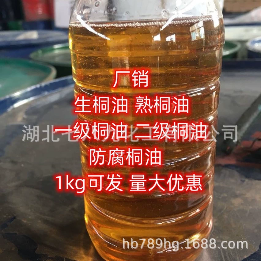 Масло вольфрама Hubei, доступны небольшие количества, готовое масло вольфрама, сырое масло вольфрама, доступны небольшие количества, антикоррозионное масло вольфрама