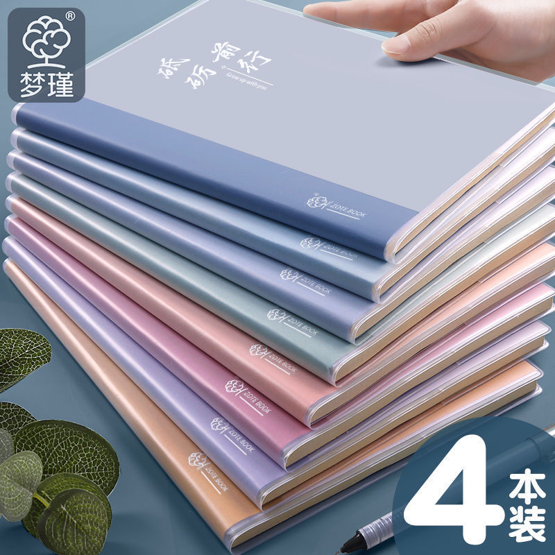 Cuaderno B5 engrosado Funda de goma de cuero suave de estilo simple 16K Papelería de alto valor para estudiantes universitarios