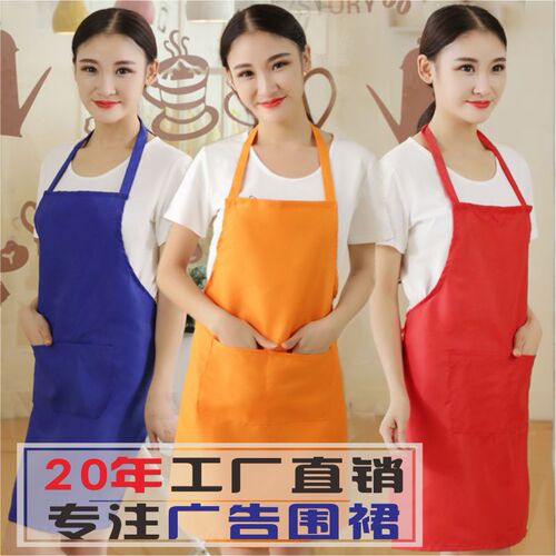 Advertising apron, apron, printed work clothes, wholesale gifts, printed logo, factory direct sales, waterproof, Korean style kitchen halter neck